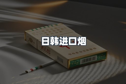 越南香烟系列